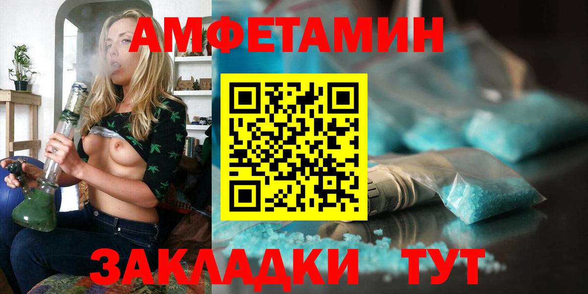 Лыткарино  АМФ 98%  Вход с VPN 