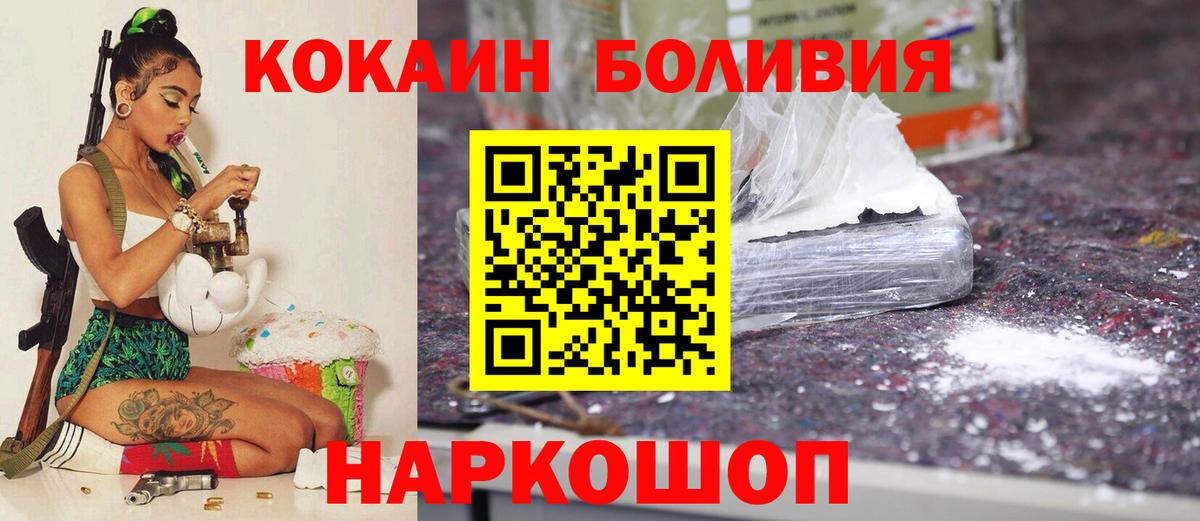 Лыткарино  КОКАИН FishScale  хочу   КОКАИН Перу  Вход с VPN 