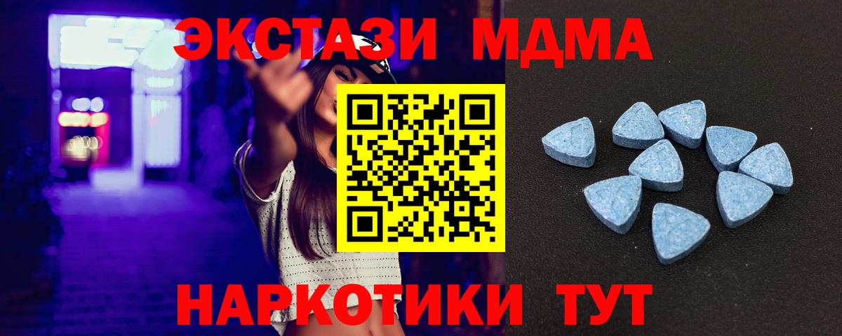 Экстази TESLA  Вход с VPN  Лыткарино  Экстази  купить  цена  Экстази Punisher 