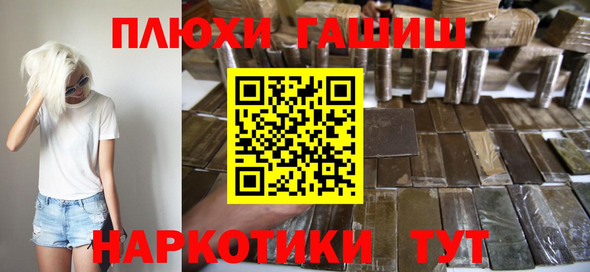 наркота  Гашиш гарик  Вход с VPN  Лыткарино 