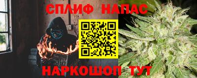 марихуана Ирбит