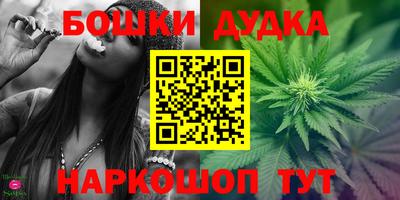 марихуана Ирбит