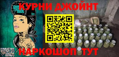 марихуана Ирбит