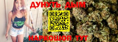 марихуана Ирбит