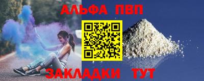 a pvp Ипатово