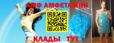 a pvp Ипатово