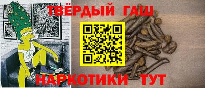 марихуана Ирбит