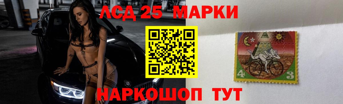 LSD-25 экстази ecstasy  LSD-25 экстази  Вход с VPN  Лыткарино  Лсд 25 экстази кислота 