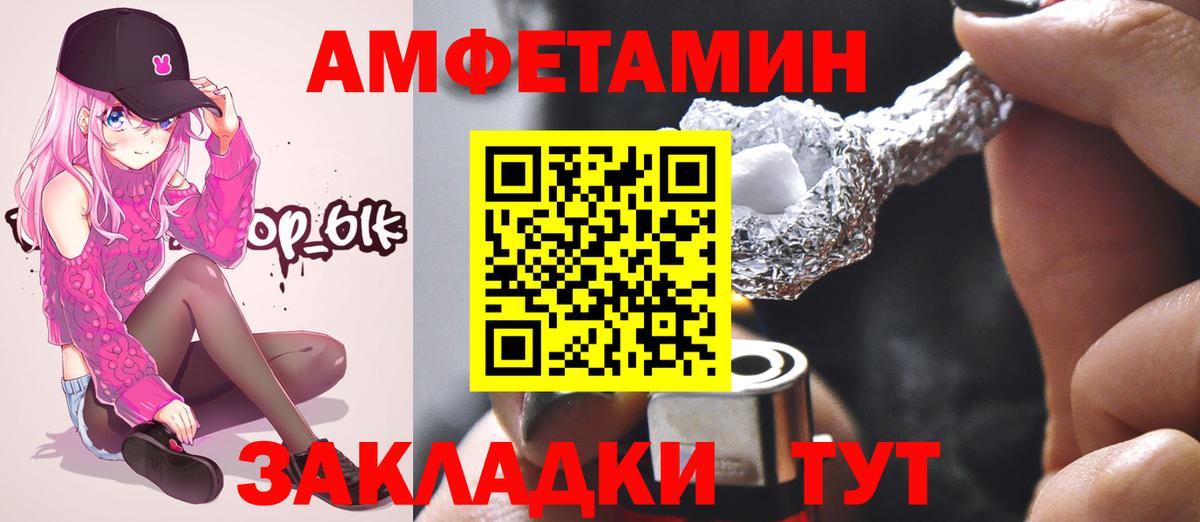 Лыткарино  Метамфетамин Декстрометамфетамин 99.9%  Вход с VPN 