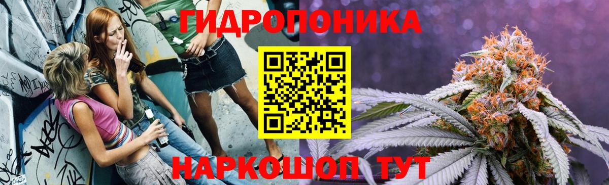 Наркошоп  Каннабис  Вход с VPN  Метамфетамин  Гашиш  LSD-25  МЕФ кристаллы  Лыткарино  ГАШИШ 