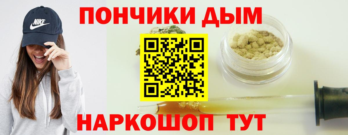 Конопля SATIVA & INDICA  Конопля планчик  Лыткарино  Вход с VPN  Каннабис Amnesia 