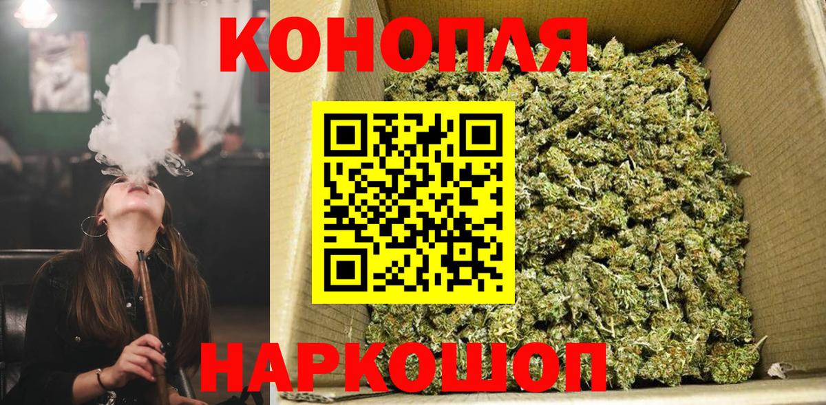Марихуана THC 21% Лыткарино